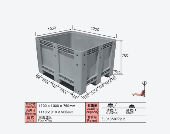 DS-1210 大型封闭卡板箱-1.jpg