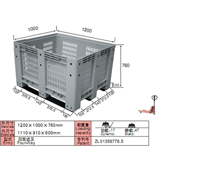 DS-1210 大型网格储运箱