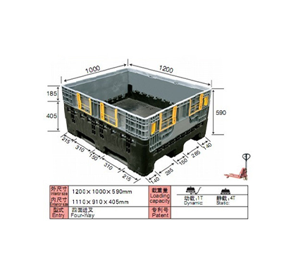 DS-1210C 折叠卡板箱