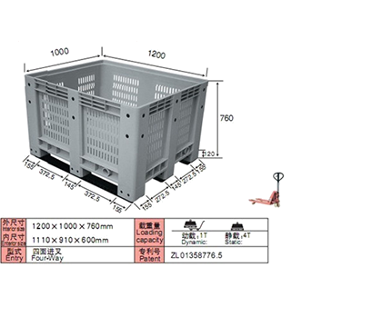 DS-1210 大型网格储运箱