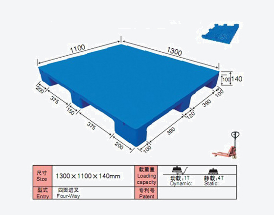 DS1311A 平板九脚型-1.jpg