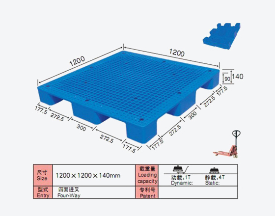 DS-1212 网格九脚-1.jpg