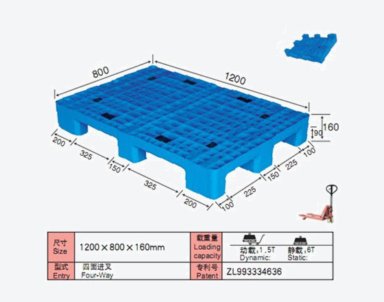 DS-1208 网格九脚-1.jpg