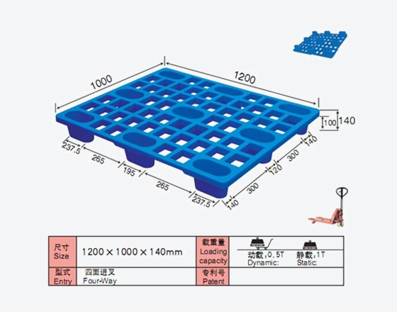 DS-1210 轻型网格九脚托盘-1.jpg