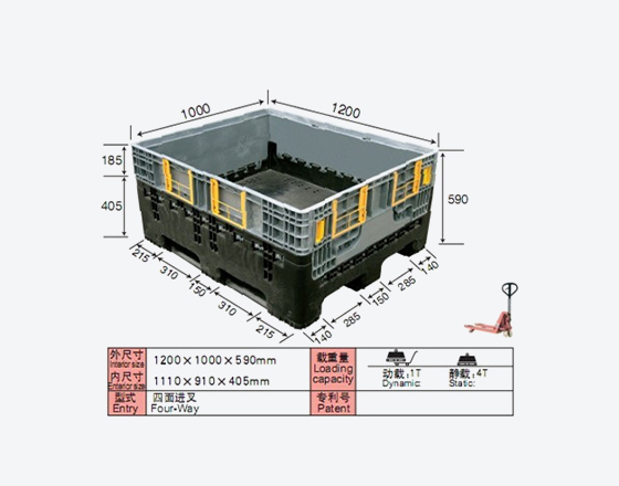 DS-1210C 折叠卡板箱-1.jpg
